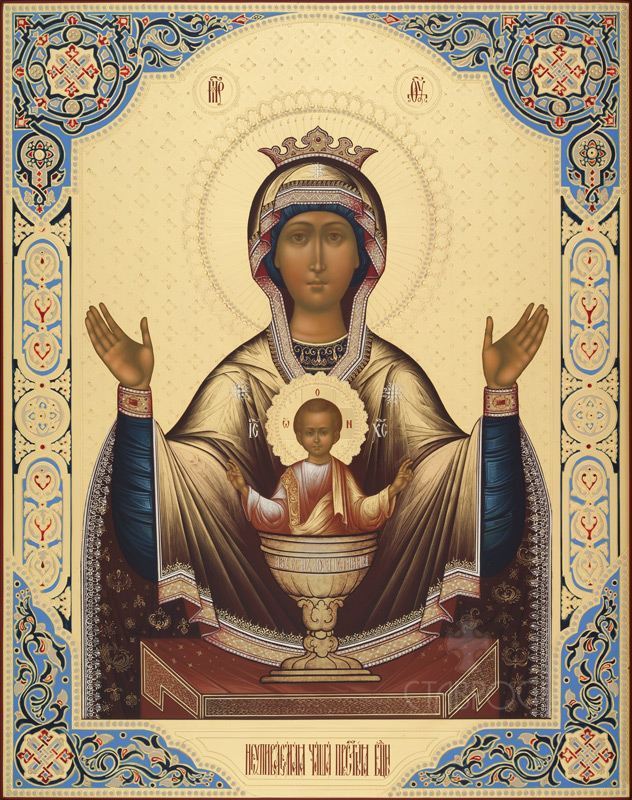 Рукописная икона Божией Матери Неупиваемая Чаша