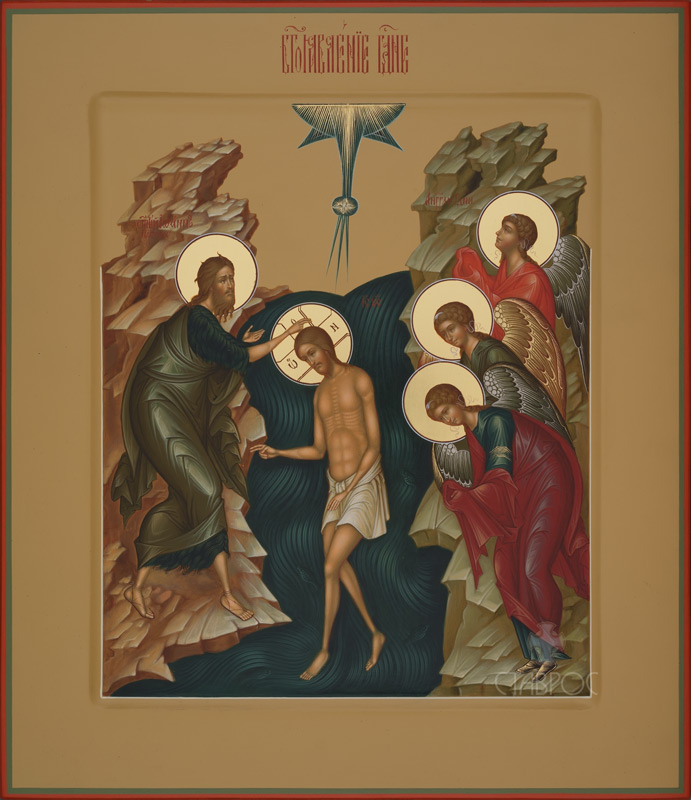 Рукописная икона Богоявление Господне