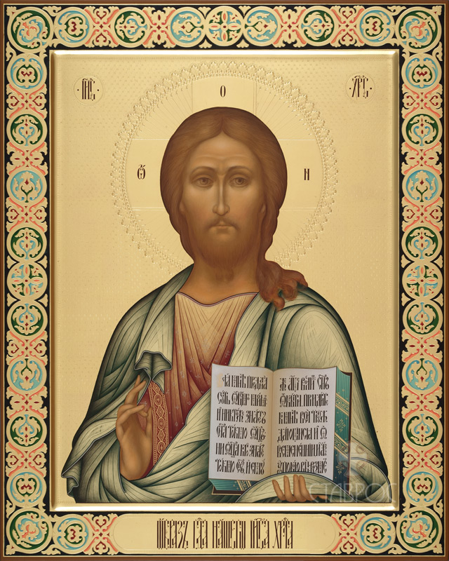Рукописная икона Господь Вседержитель