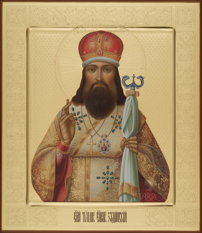 Рукописная икона Святитель Тихон Задонский