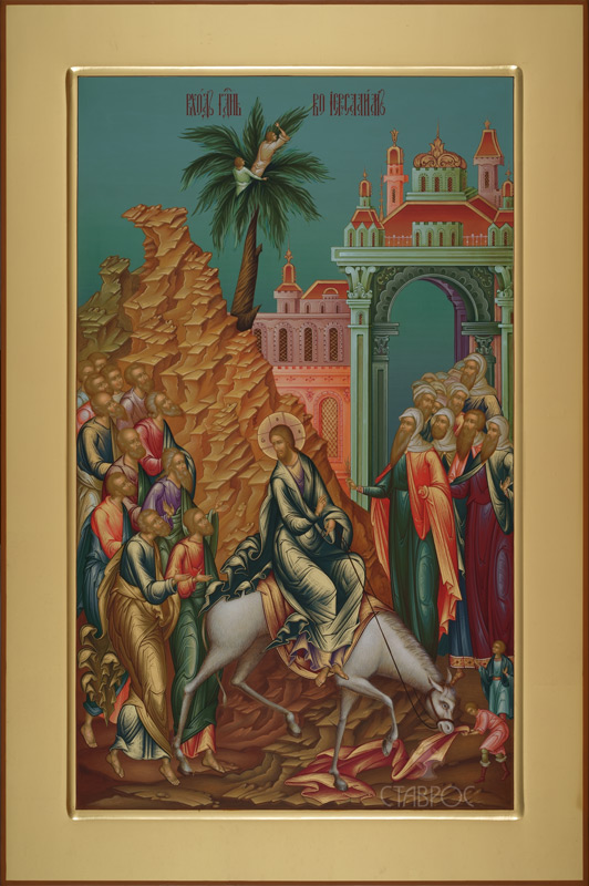 Рукописная икона Вход Господень в Иерусалим