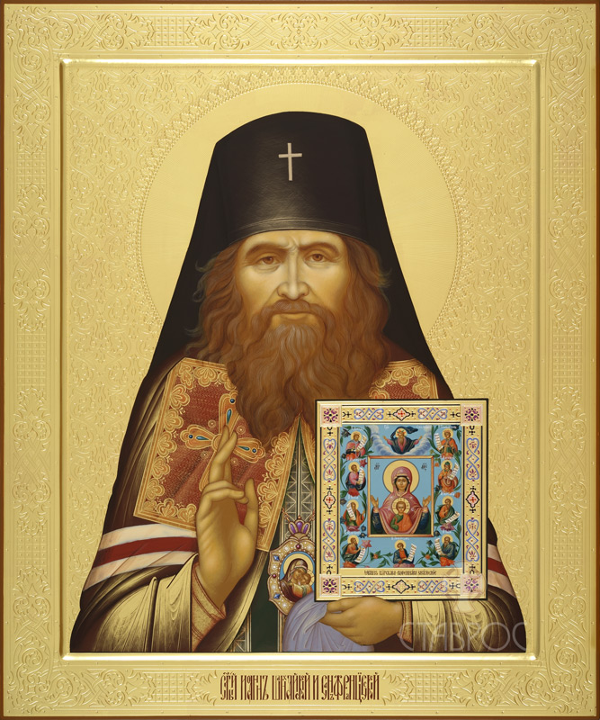 Рукописная икона Святой Иоанн Шанхайский