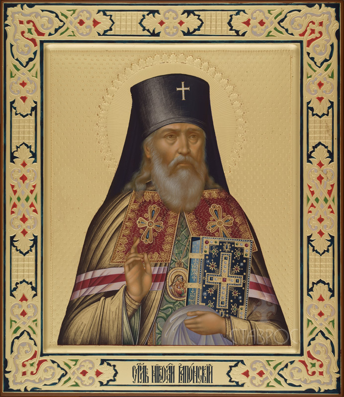 Рукописная икона Святой Николай Японский