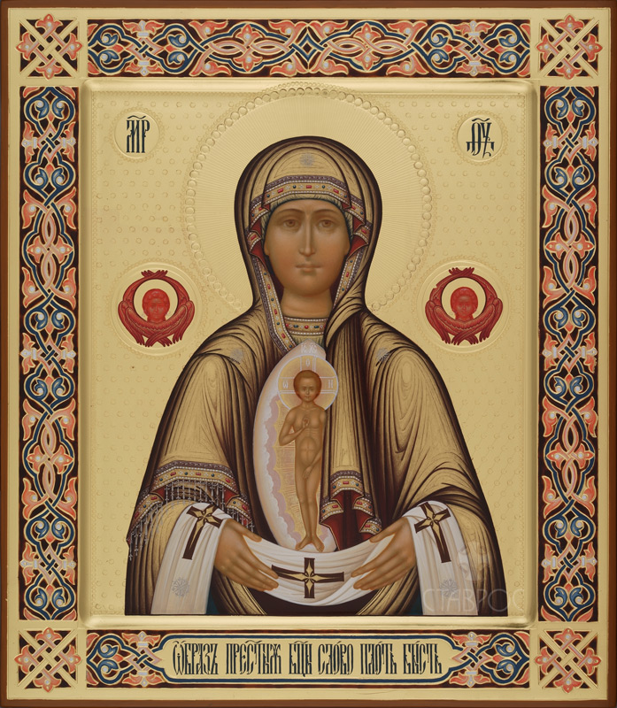 Рукописная икона Слово плоть бысть