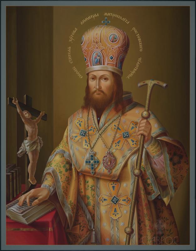 Рукописная икона Святой Димитрий Ростовский