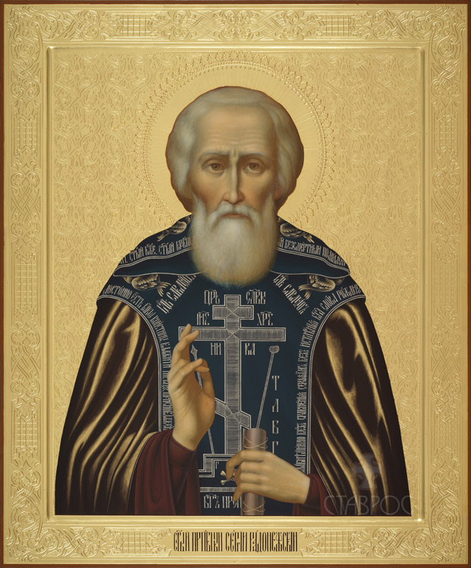 Рукописная икона Святой преподобный Сергий Радонежский