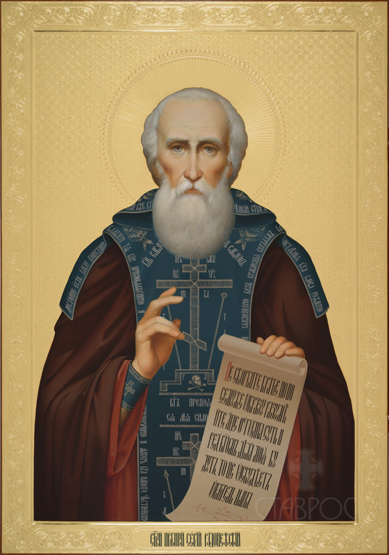 Рукописная икона Святой преподобный Сергий Радонежский