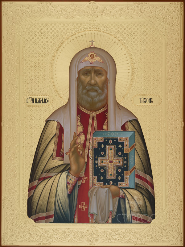 Рукописная икона Святой патриарх Тихон